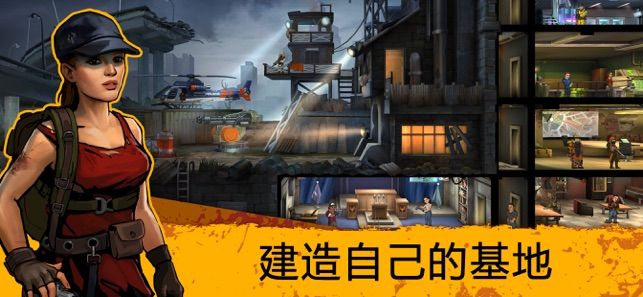 Zero City免費(fèi)金幣安卓中文版下載截圖4