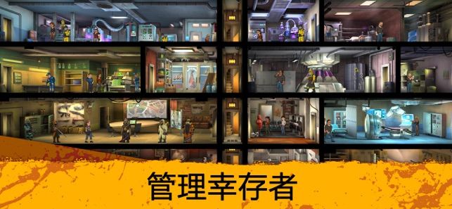 Zero City免費(fèi)金幣安卓中文版下載截圖2