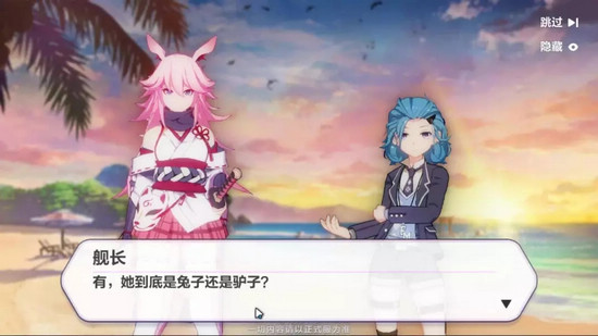 崩壞3體驗服夏日活動搶先看 荒島上的3D射擊