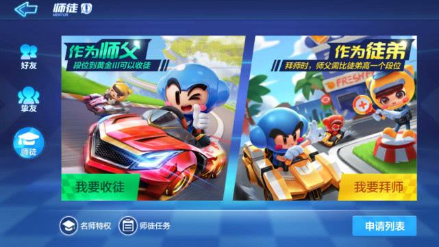 跑跑卡丁車手游解析錯誤怎么回事？游戲安裝失敗解決方法