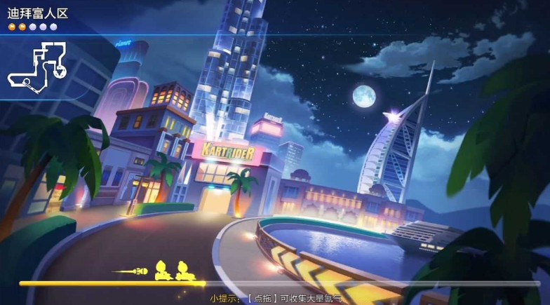 跑跑卡丁車手游迪拜富人區(qū)攻略：迪拜富人區(qū)跑法技巧分享