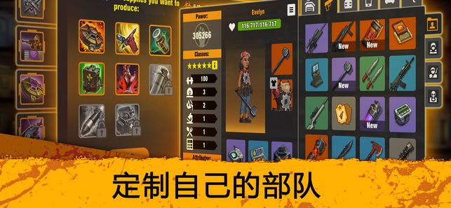 Zero City免費(fèi)金幣安卓中文版下載截圖3