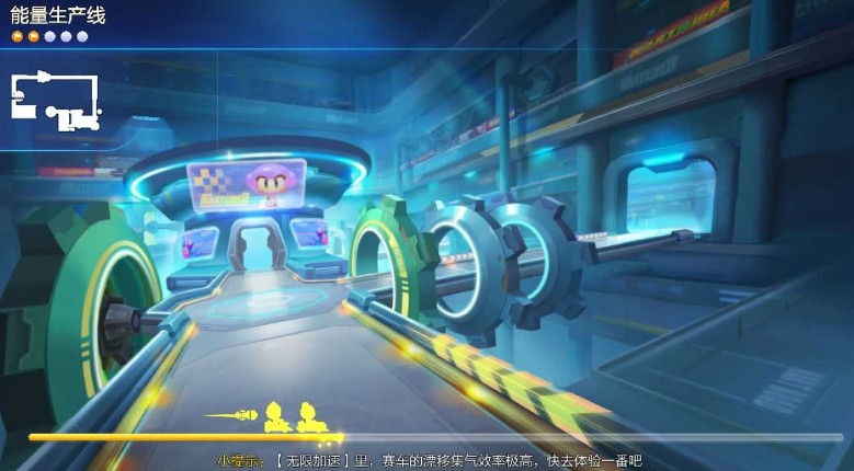 跑跑卡丁車手游能量生產(chǎn)線怎么跑？能量生產(chǎn)線跑法攻略