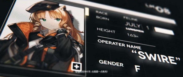明日方舟7月9日新章節(jié)「靶向藥物」限時紀念活動即將開啟