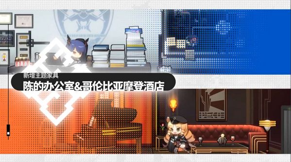 明日方舟7月9日新章節(jié)「靶向藥物」限時紀(jì)念活動即將開啟