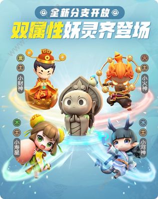 一起來(lái)捉妖地藏小龕怎么獲得？新分支覺(jué)醒妖靈捕捉方式[視頻][多圖]圖片2