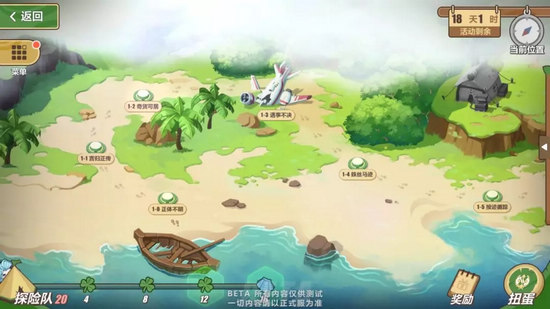 崩壞3V3.3夏日活動(dòng)爆料