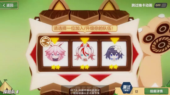 崩壞3V3.3夏日活動(dòng)爆料