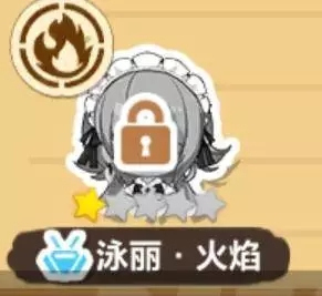崩壞3V3.3夏日活動(dòng)爆料
