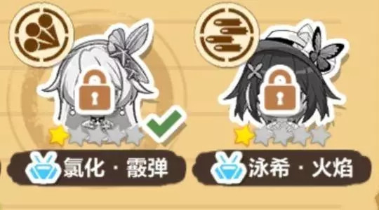 崩壞3V3.3夏日活動(dòng)爆料