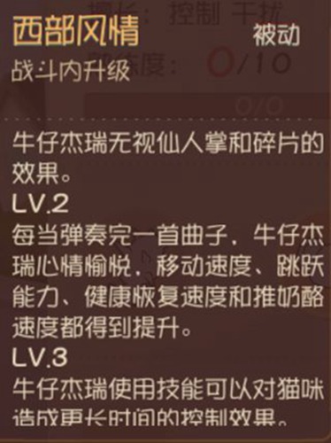 貓和老鼠