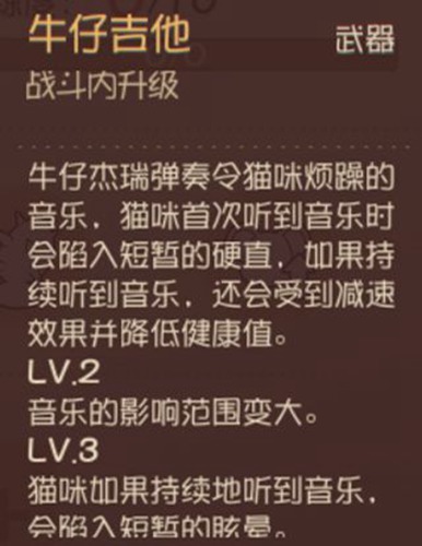 貓和老鼠