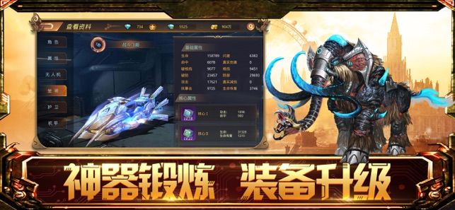 黎明行動(dòng)代號(hào)破曉手游正版下載截圖2