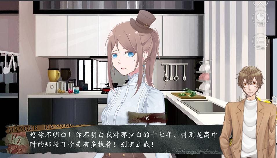 閃藝?yán)侨藲⒅着脑嚐捜珓∏橥P(guān)攻略最新版截圖2
