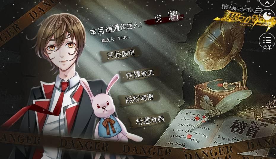 閃藝?yán)侨藲⒅着脑嚐捜珓∏橥P(guān)攻略最新版截圖4