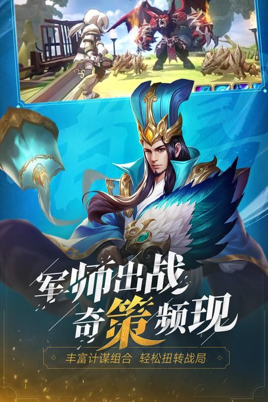 旋風(fēng)小英雄版手游截圖3