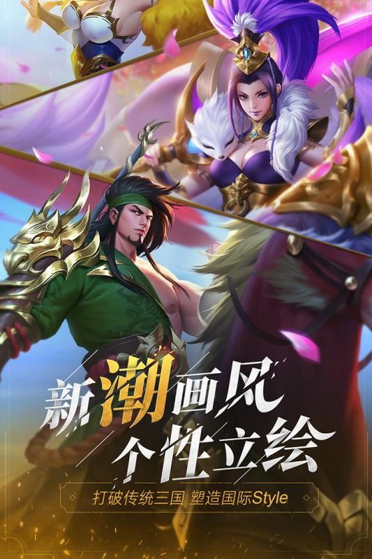 旋風(fēng)小英雄版手游截圖1
