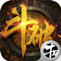 斗破炎帝歸來超V版手游最新版