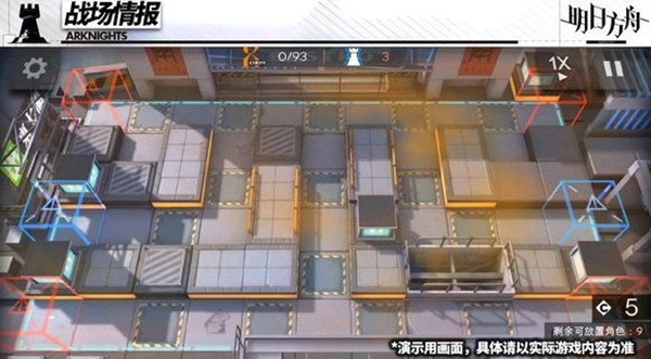 明日方舟H5-3怎么打？H5-3完美通關(guān)攻略