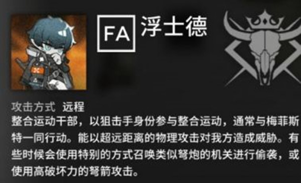 明日方舟H5-4怎么打？高難最終關(guān)H5-4戰(zhàn)場(chǎng)情報(bào)[多圖]圖片2