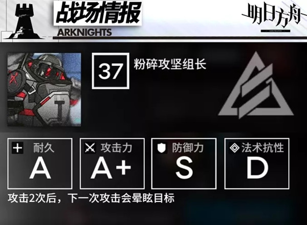 明日方舟煉獄行動3怎么打？關卡H5-3挑戰(zhàn)注意事項[視頻][多圖]圖片3