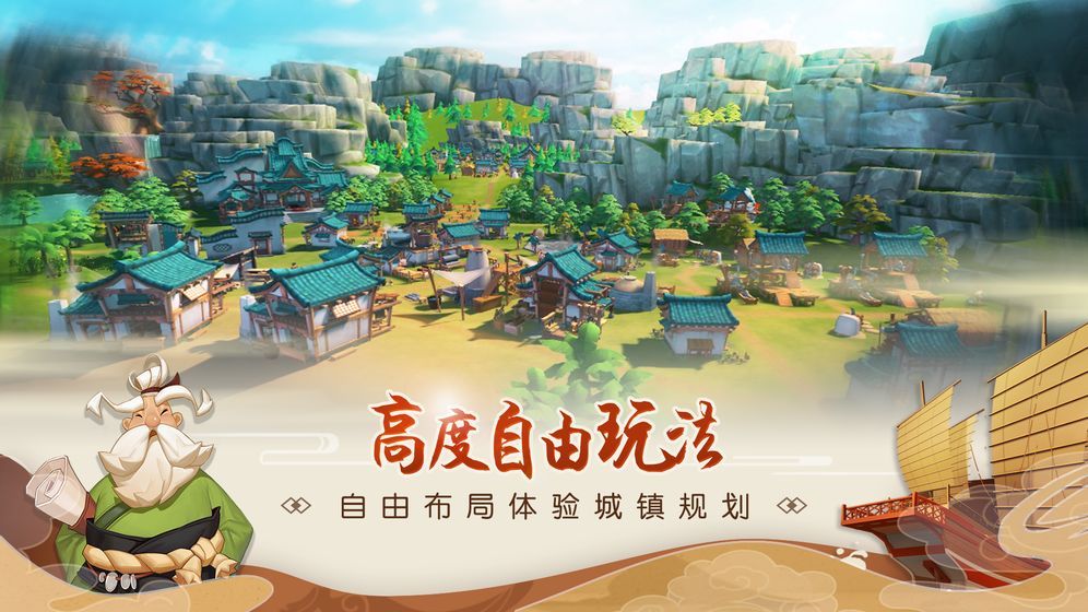 代號(hào)南海正版手游安卓截圖2
