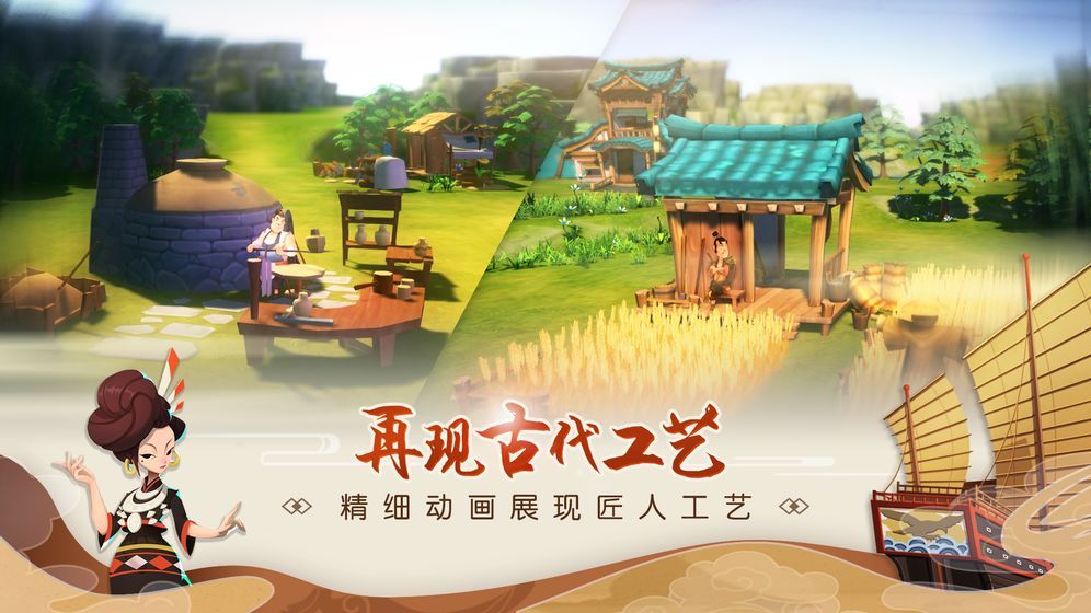 代號(hào)南海正版手游安卓截圖1