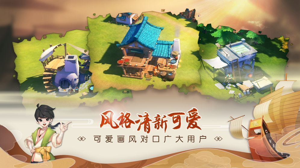 代號(hào)南海正版手游安卓截圖4