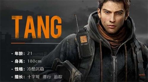 代號生機獵人怎么玩？獵人職業(yè)介紹