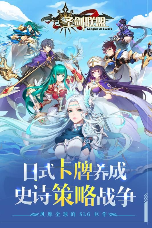 圣劍聯(lián)盟之格斗獵人手游截圖4