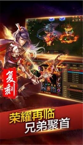 寶鼎傳奇之決戰(zhàn)沙城BT版手游滿V版截圖1