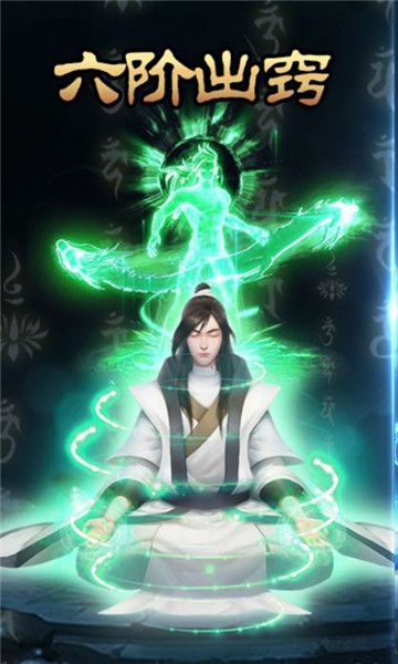 道侶來修道超V版手游滿V版截圖5