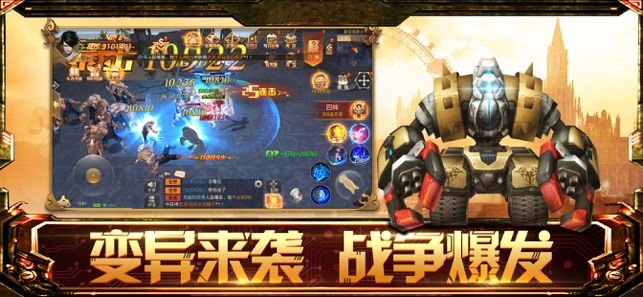 文明作戰(zhàn)手游正版下載截圖1