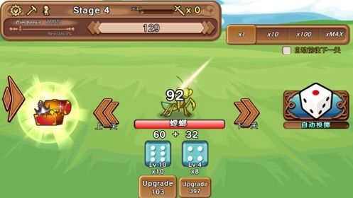 Dicey Dungeons游戲安卓版最新地址（骰子勇者）截圖3