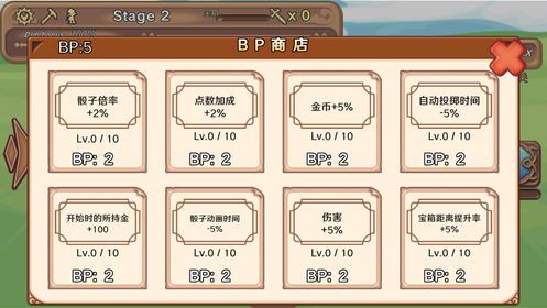 Dicey Dungeons游戲安卓版最新地址（骰子勇者）截圖4