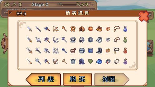 Dicey Dungeons游戲安卓版最新地址（骰子勇者）截圖1