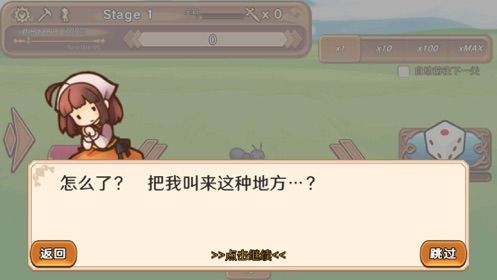 Dicey Dungeons游戲安卓版最新地址（骰子勇者）截圖2