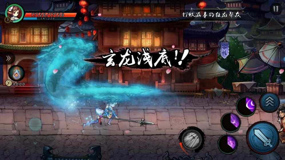 寒刃2安卓版游戲下載截圖1