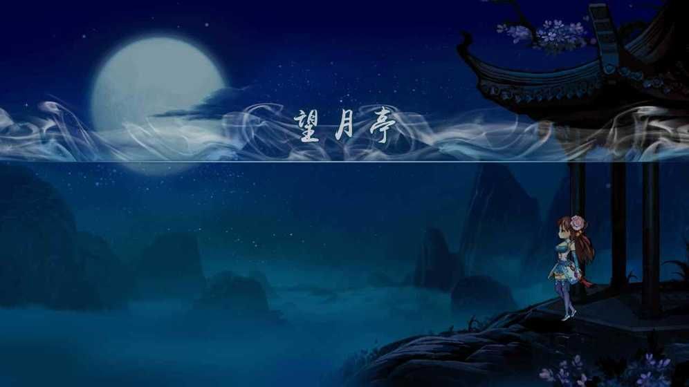 寒刃2手機(jī)游戲最新正版下載截圖3