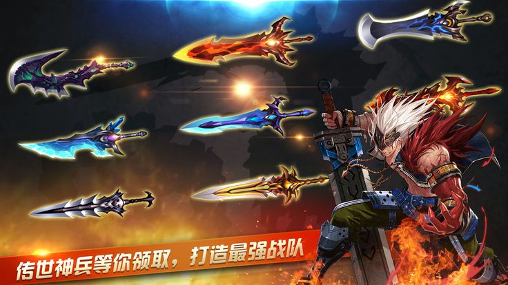 阿拉德時代手游正版截圖2