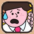 社畜日常全劇情攻略完整版下載