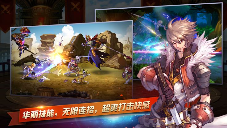 阿拉德時代手游正版截圖1
