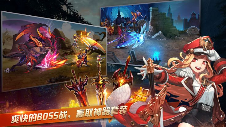 阿拉德時代手游正版截圖5