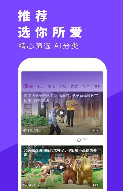 花火视频2.1.7下载截图2: