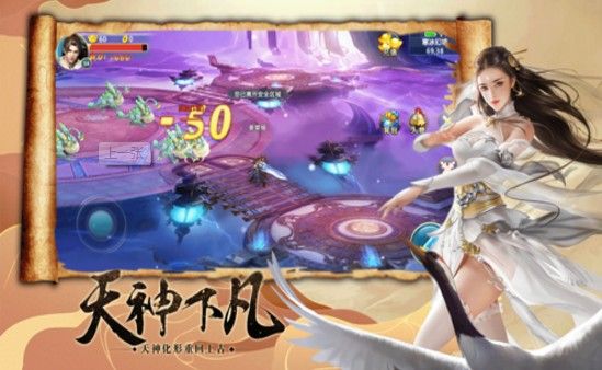 太古爭霸手游截圖1