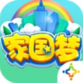 家國夢手游含禮包兌換碼攻略下載地址