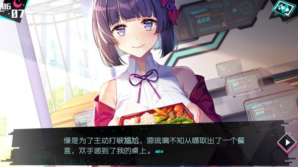 嗶哩嗶哩妄想破綻游戲安卓正版截圖4
