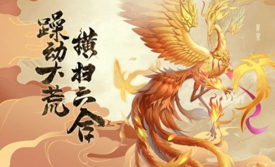 太古爭霸手游截圖3