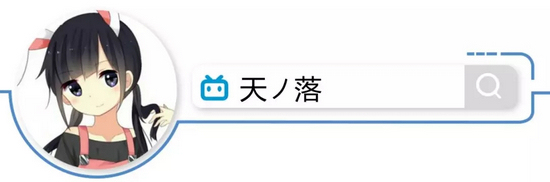 崩壞3深海之章攻略