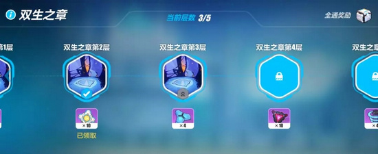 崩壞3深海之章攻略